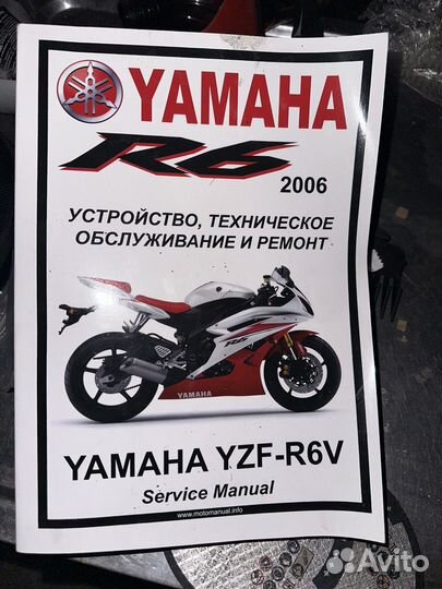 Мануал на русском