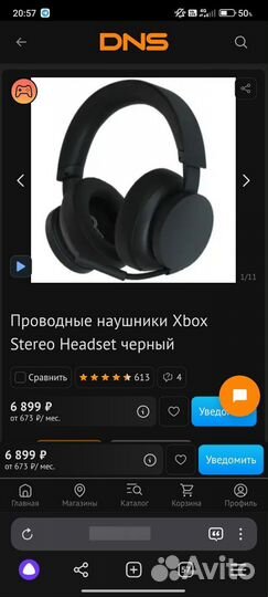 Xbox stereo headset, Dexp notos, redsquare airborn