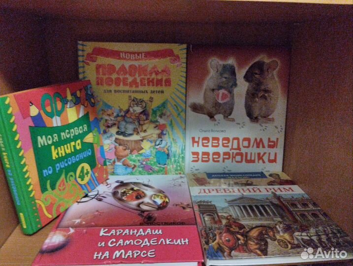 Книги