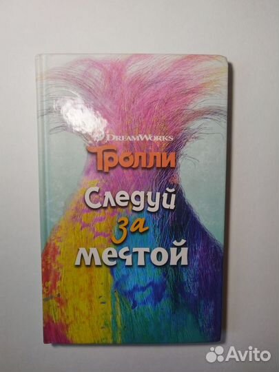 Книги детские и комиксы