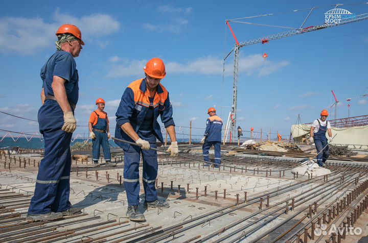 Разнорабочий