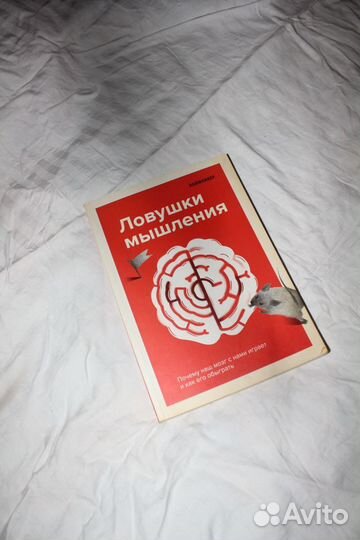 Книги по психологии и саморазвитию