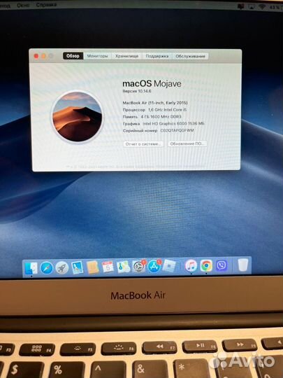 Apple macbook 11-inch Early 2015