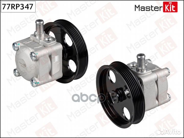 Насос гидроусилителя 77RP347 MasterKit