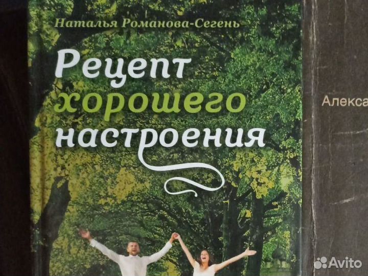 Пушкин,Бернс,Солженицын,Красота, Здоровье