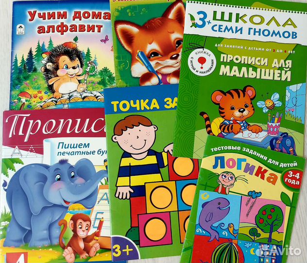 Детские книги