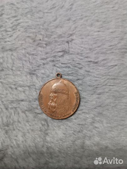 Памятная Медаль. 800 лет Москве