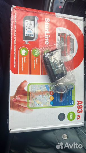 Старлайн А93 gsm