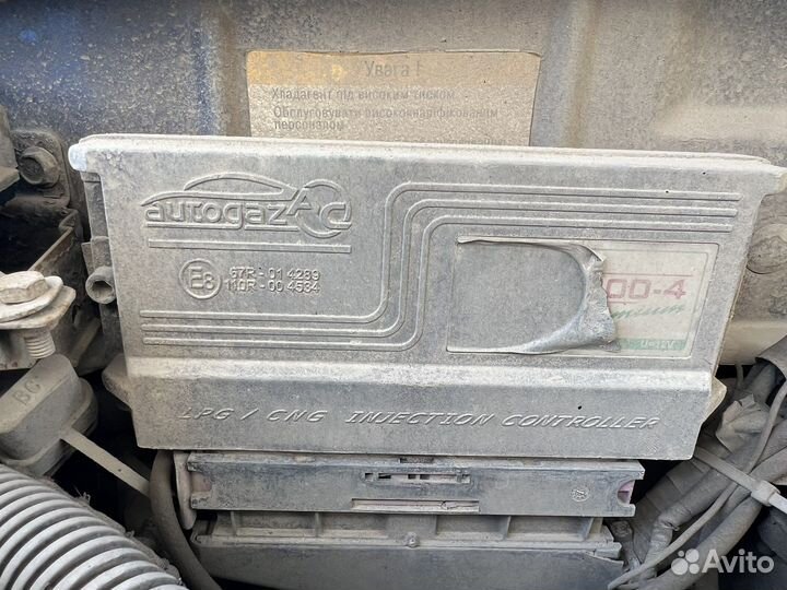 Газовое оборудование 4 поколения метан