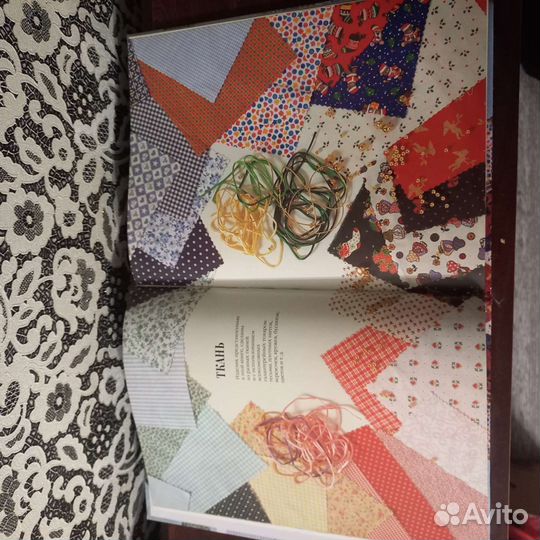 Лоскутное шитье