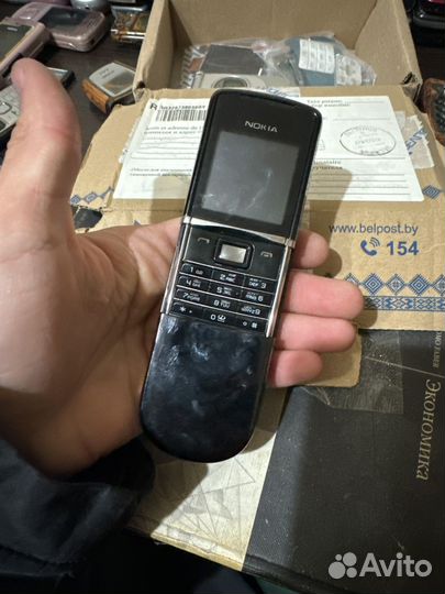 Nokia 8800 Sirocco Edition