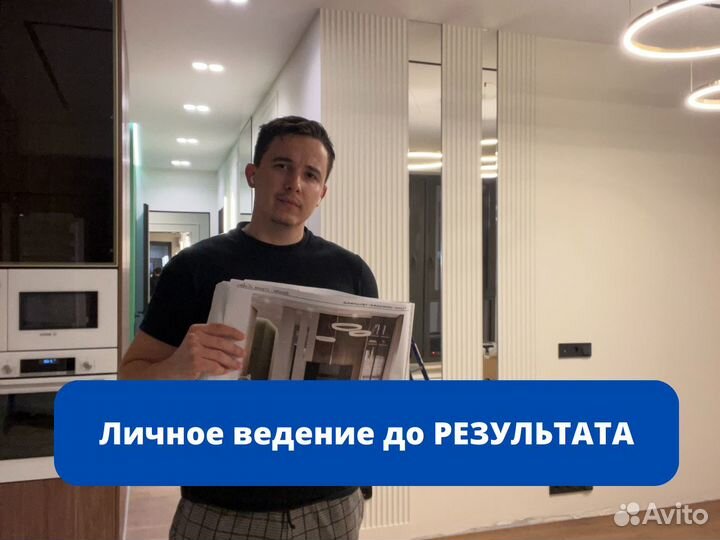 Бизнес на ремонте с гарантией