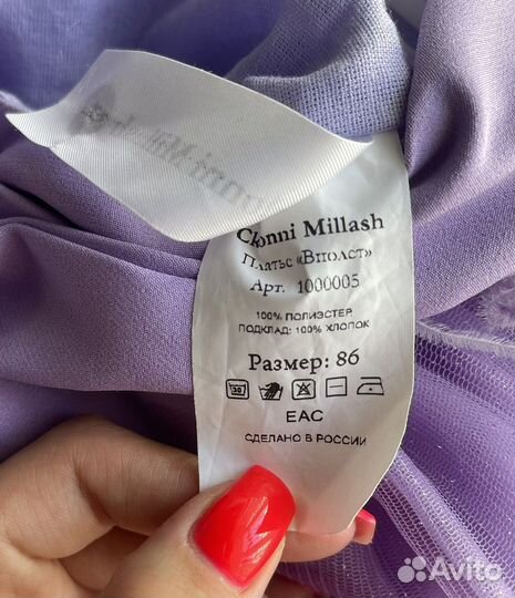 Платье для девочки 86