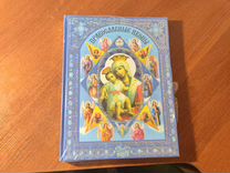 Православные иконы книга