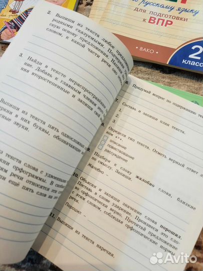 Тренажер по русскому языку 1-4 класс вако