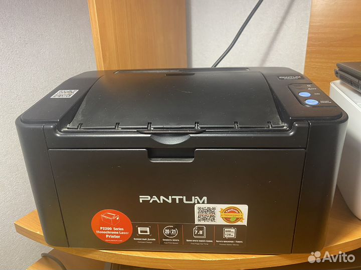 Принтер pantum p2220