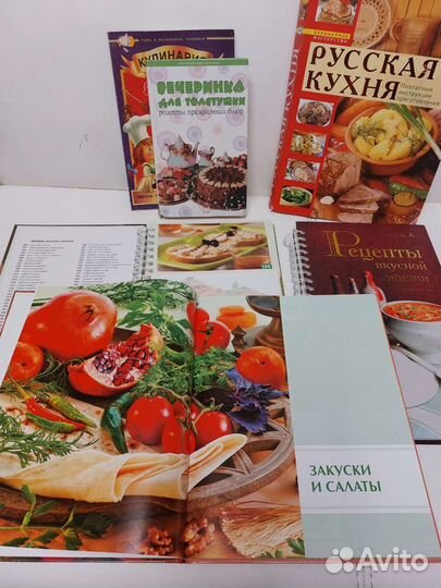 Книги для кулинарии