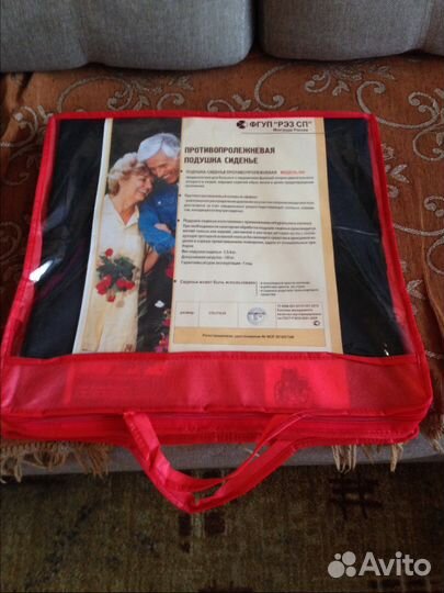 Противопролежневая подушка для сиденья