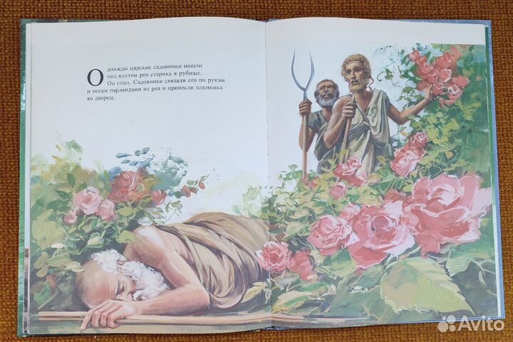 Детские книги из серии 