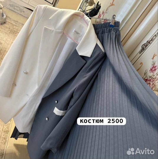 Пиджак и юбка