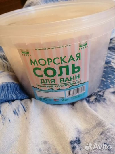 Морская соль крымская