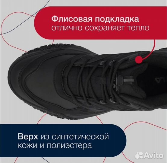 Кроссовки мужские Fila tornado MID NXT