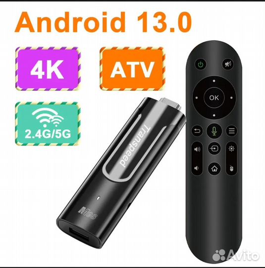 TV Stick 4K Transpeed Y9 4/64Gb/Android 13 (новый)