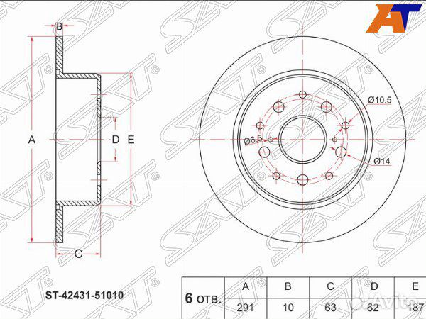 Диск тормозной (Зад) Toyota Crown 99-07 / Mark II 00-04