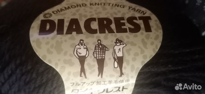 Пряжа Япония -Diacrest, меринос премиум-класса