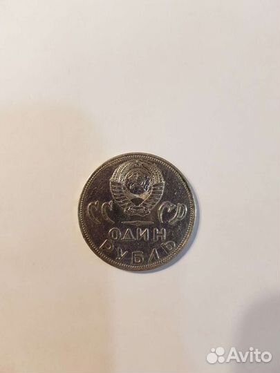 Юбилейные монеты СССР