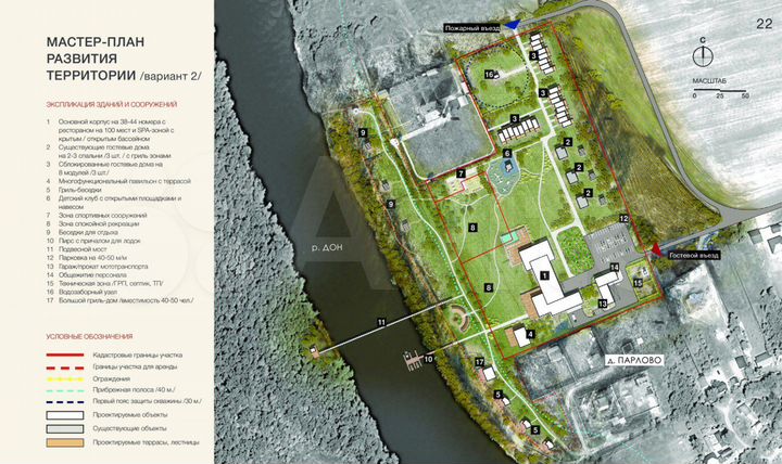 Свободного назначения, 40000 м²