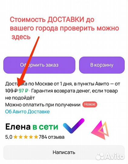 Окислитель Wella Профессиональ