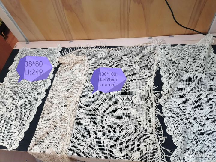 Кружево. Винтаж