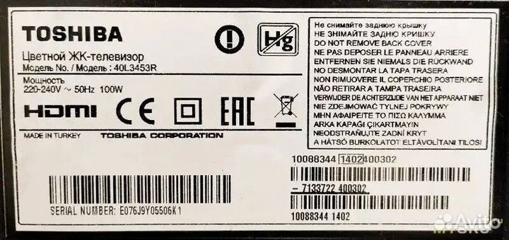 Телевизор Toshiba SMART tv 40