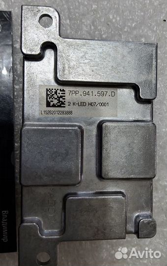 Блок фары Skoda Rapid 2 7PP941597D