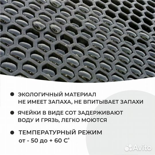 Ева коврики на KIA soul 3 черные с синим кантом