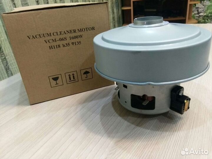 Мотор к пылесосу 1600W