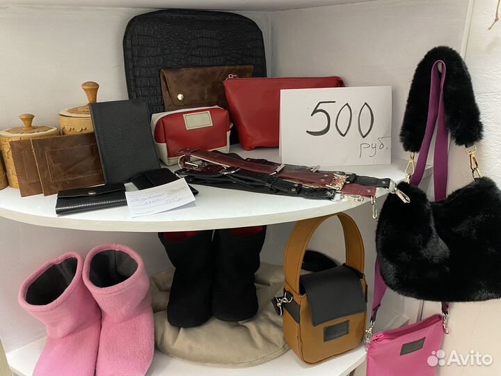 Студия пошива, ремонт