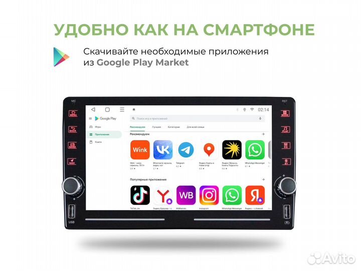 Магнитола UAZ Patriot рест LTE CarPlay 4/32гб