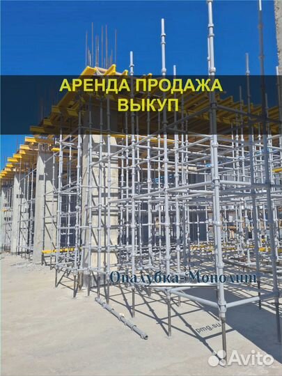 Стойка каплок б/у