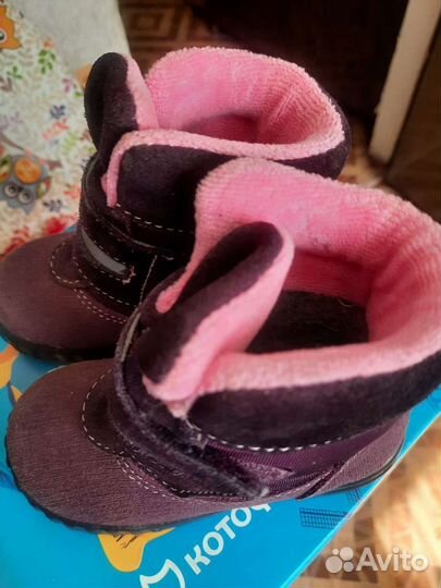 Ботинки детские демисезонные