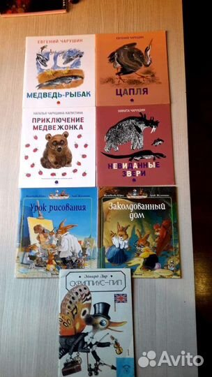 Книги детские для информации