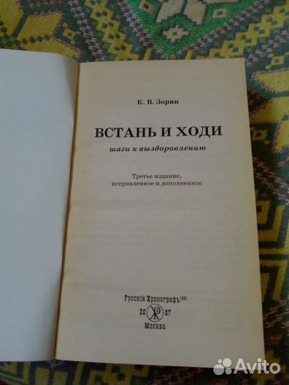 К.В.Зорин. Серия книг