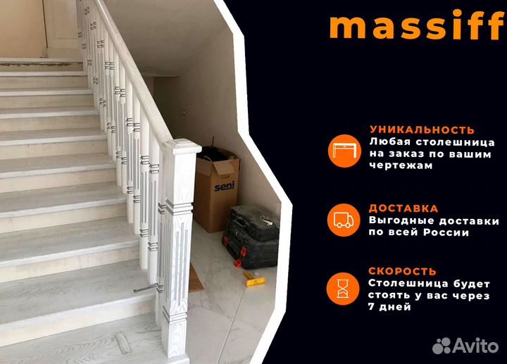 Ступени из дерева от производителя