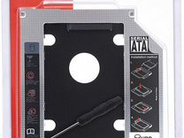 Адаптер для жесткого диска Second HDD Caddy