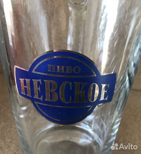 Кувшин пивной Невское 1,5 л новый