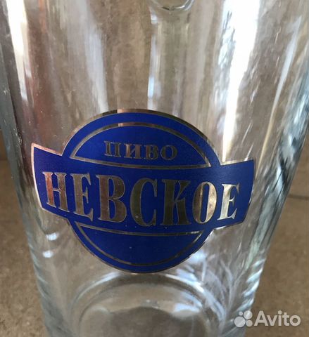 Кувшин пивной Невское 1,5 л новый