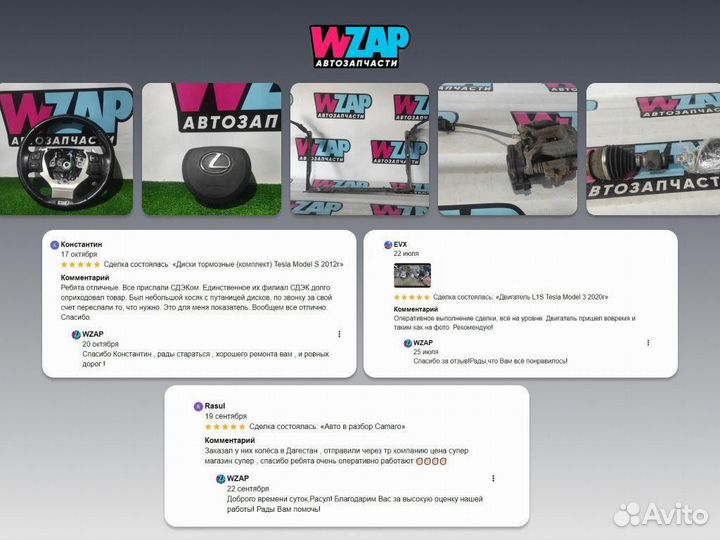 Стойка амортизатора передняя левая Tesla Model 3