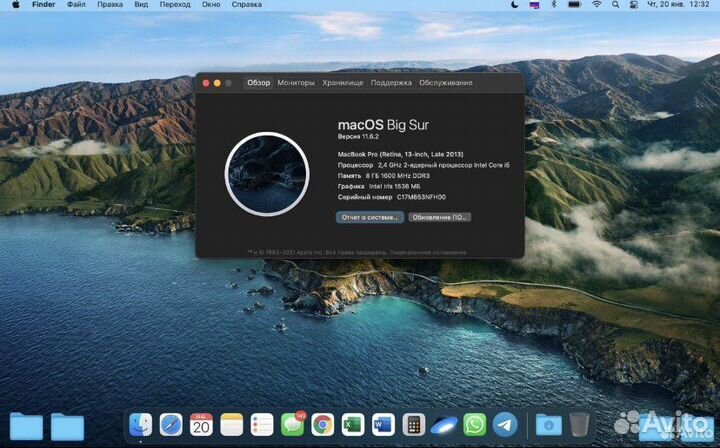 Macbook pro 13 retina