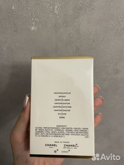 Chanel coco mademoiselle 100 ml